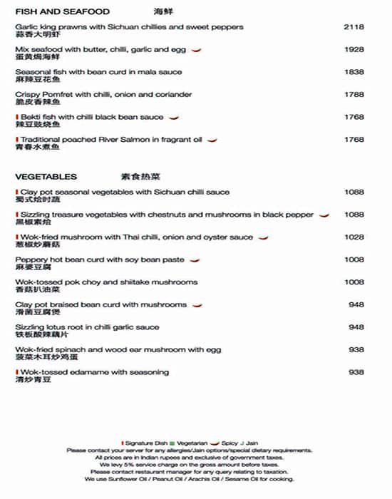 Grand Hyatt Mumbai menu