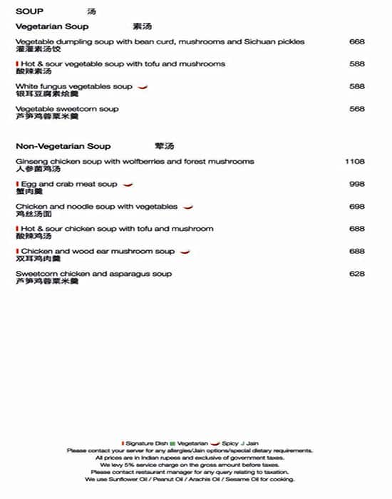 Grand Hyatt Mumbai menu
