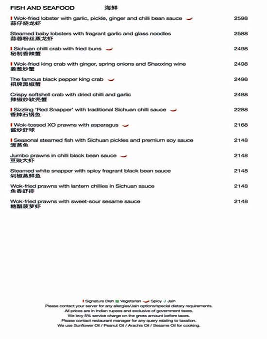 Grand Hyatt Mumbai menu
