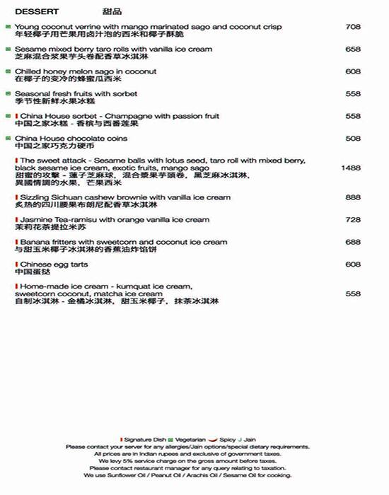 Grand Hyatt Mumbai menu