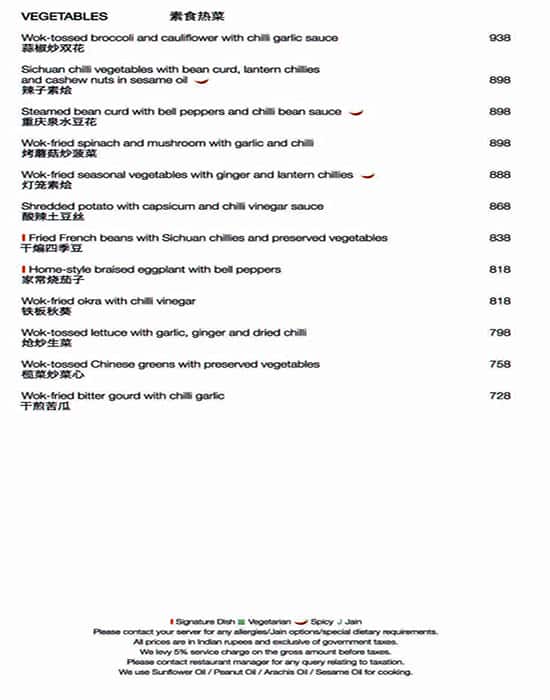 Grand Hyatt Mumbai menu