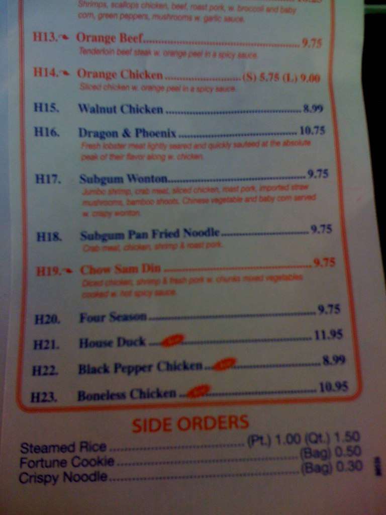 Menu at Bamboo Wok restaurant, Tallahassee