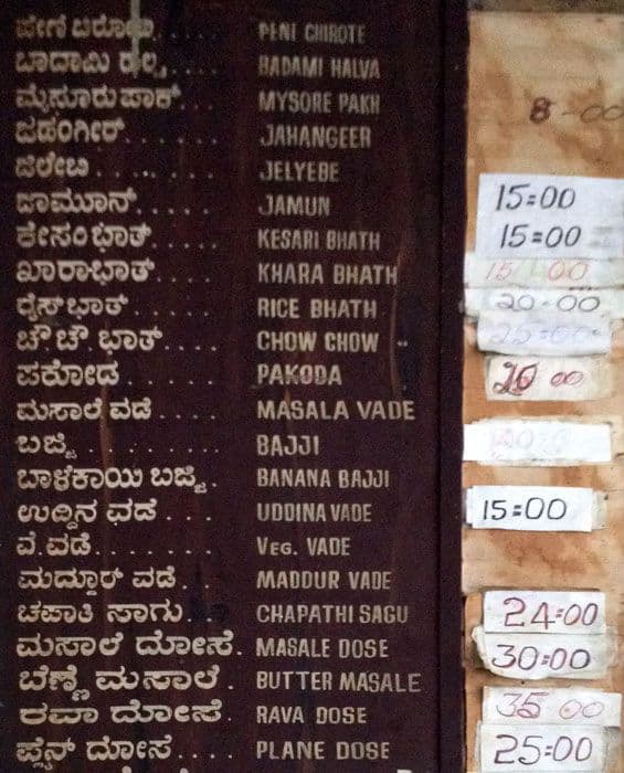 Menu at New Raja Bhavan, Mysuru