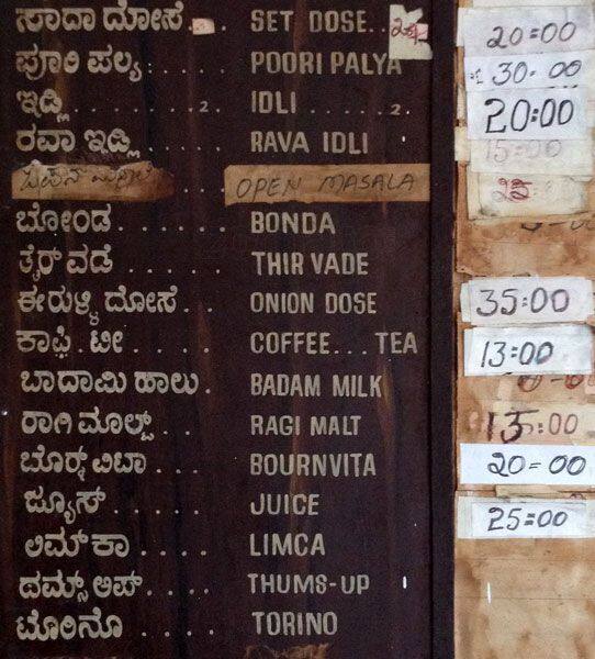 Menu at New Raja Bhavan, Mysuru