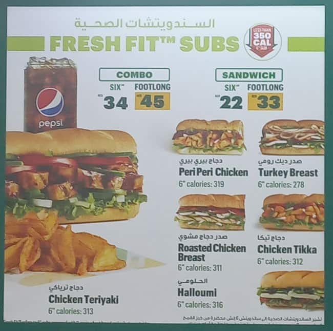 Subway price deals list