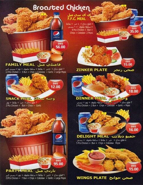 Fresh & More Menu, Menu untuk Fresh & More, Mussafah Shabiya, Abu Dhabi