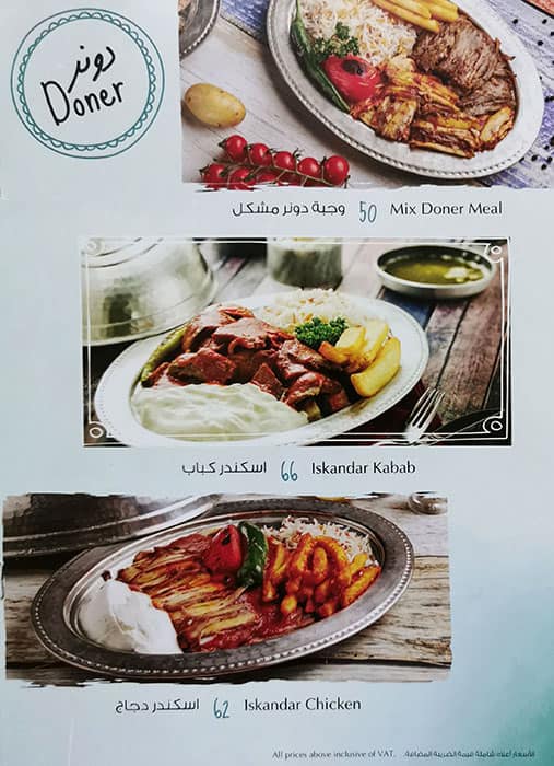 Sultan Saray Menu Menu For Sultan Saray Ajman Corniche Ajman