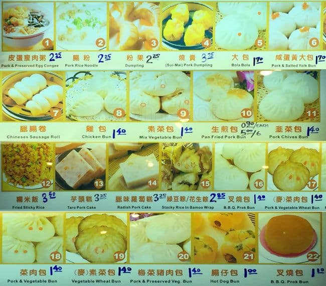 Sun Fresh Bakery House Menu Menu Untuk Sun Fresh Bakery House