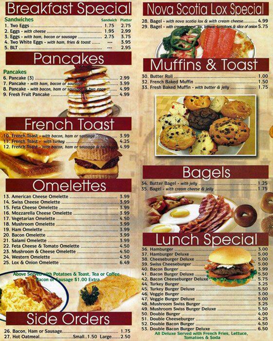 Dave's Gourmet Menu, Menu for Dave's Gourmet, East Harlem, New York