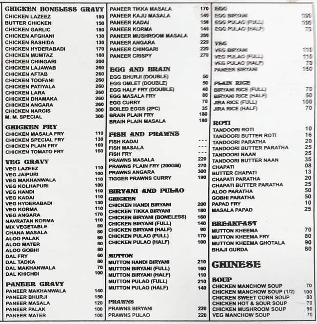 MUMBRA RESTAURANT menu