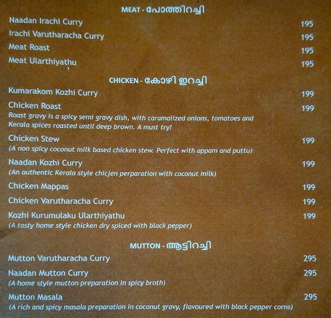 Kumarakom The Restaurant menu
