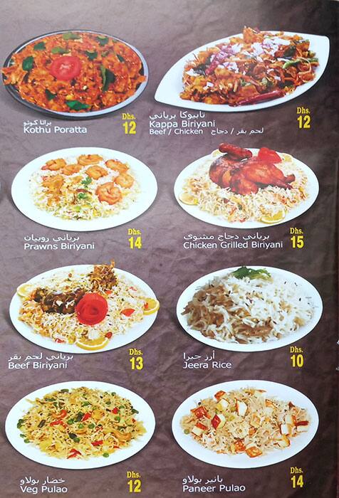 Menu At Al Manara Cafteria Cafeteria, Sharjah