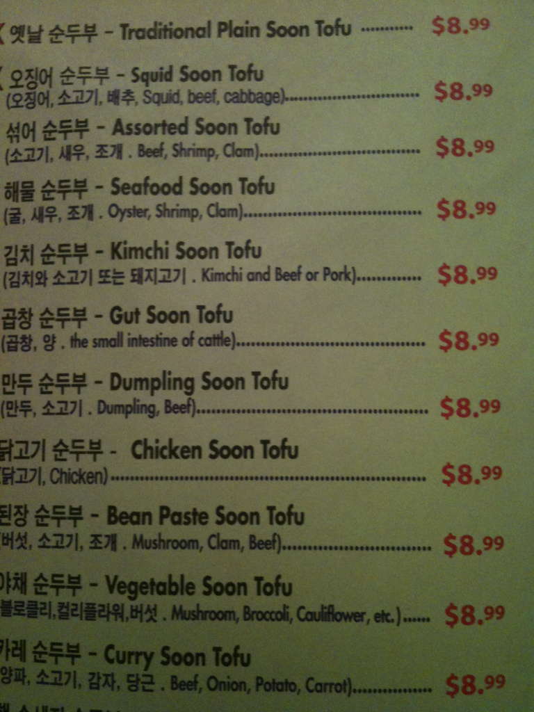 Menu at BCD Tofu House restaurant, Irvine