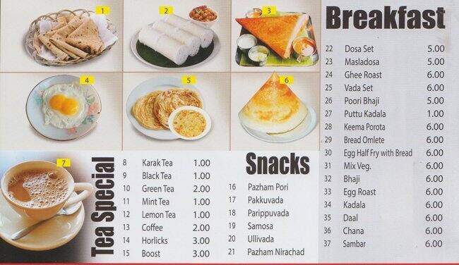 Green Hills Restaurant Menu For The Green Hills Restaurant