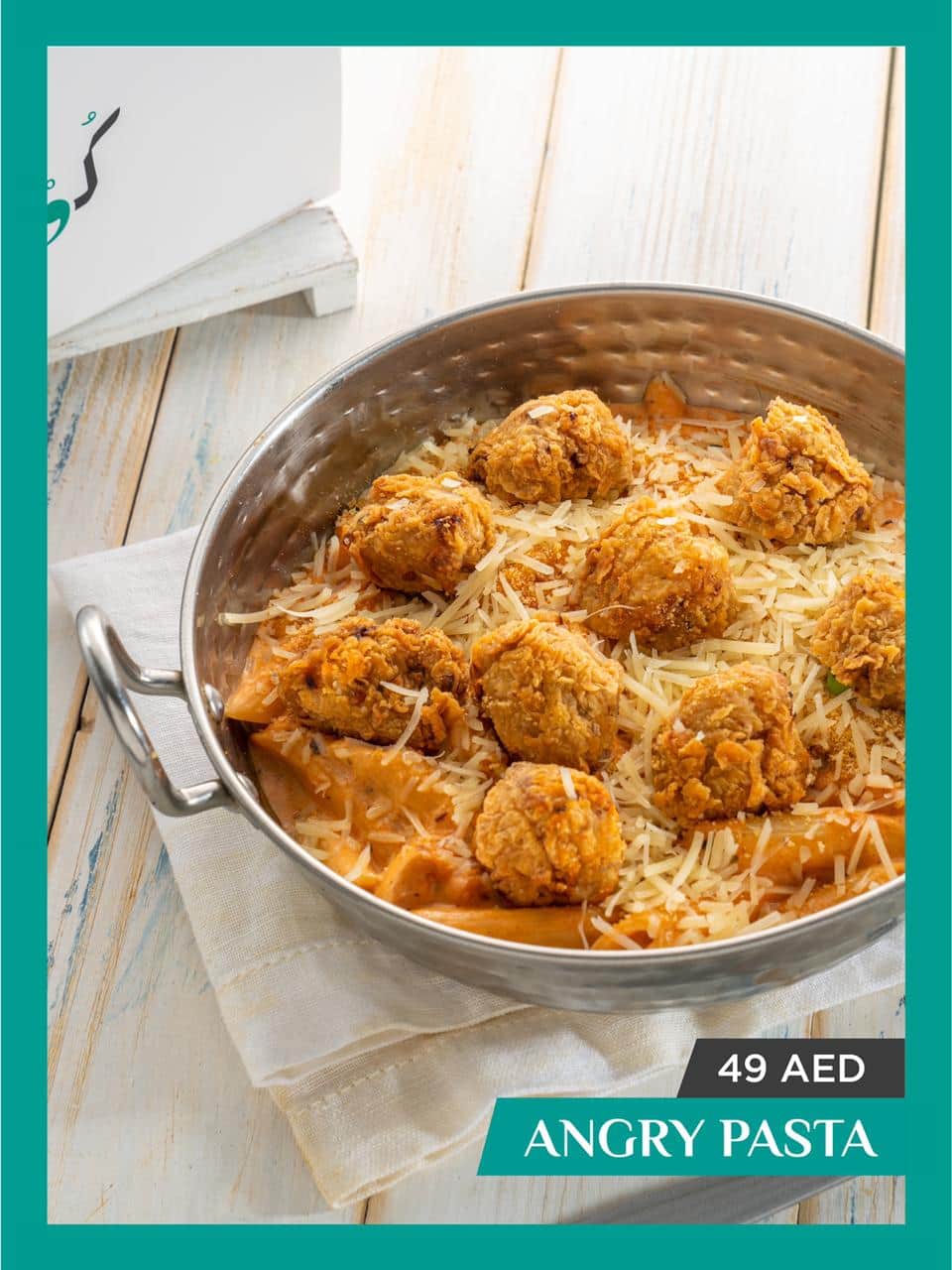 Menu at Comma Restaurant, Abu Dhabi