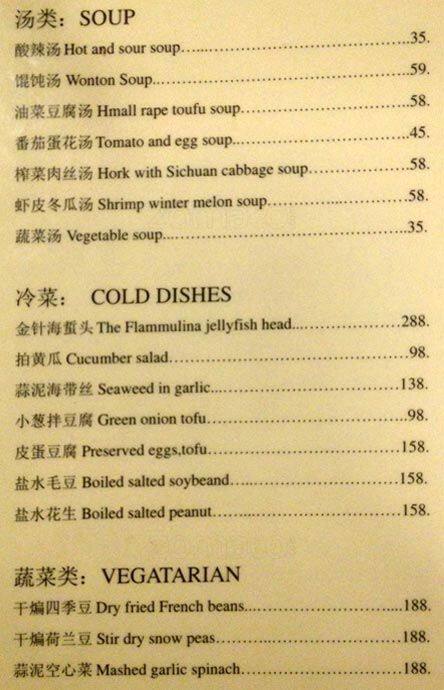 Chinese Summer Palace Stare Mesto Praha 1 Zomato