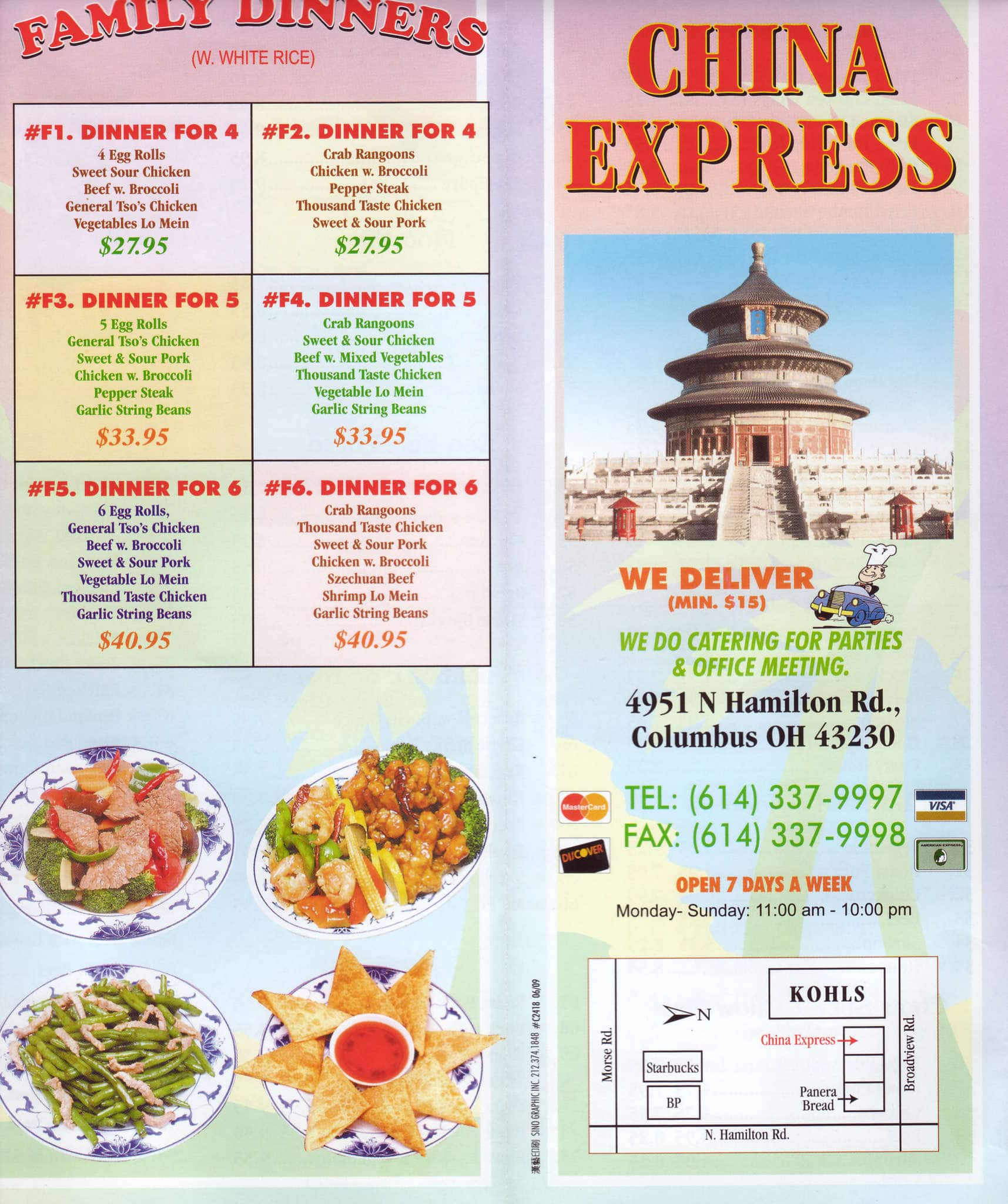 china express just eat