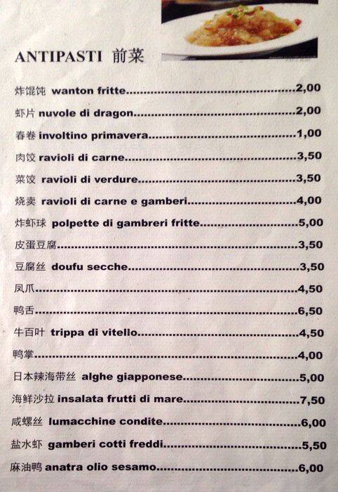 Menu di Fu Restaurant 