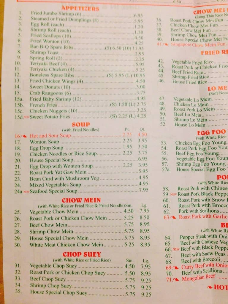 Menu at Excel Chinese restaurant, Colonial Heights