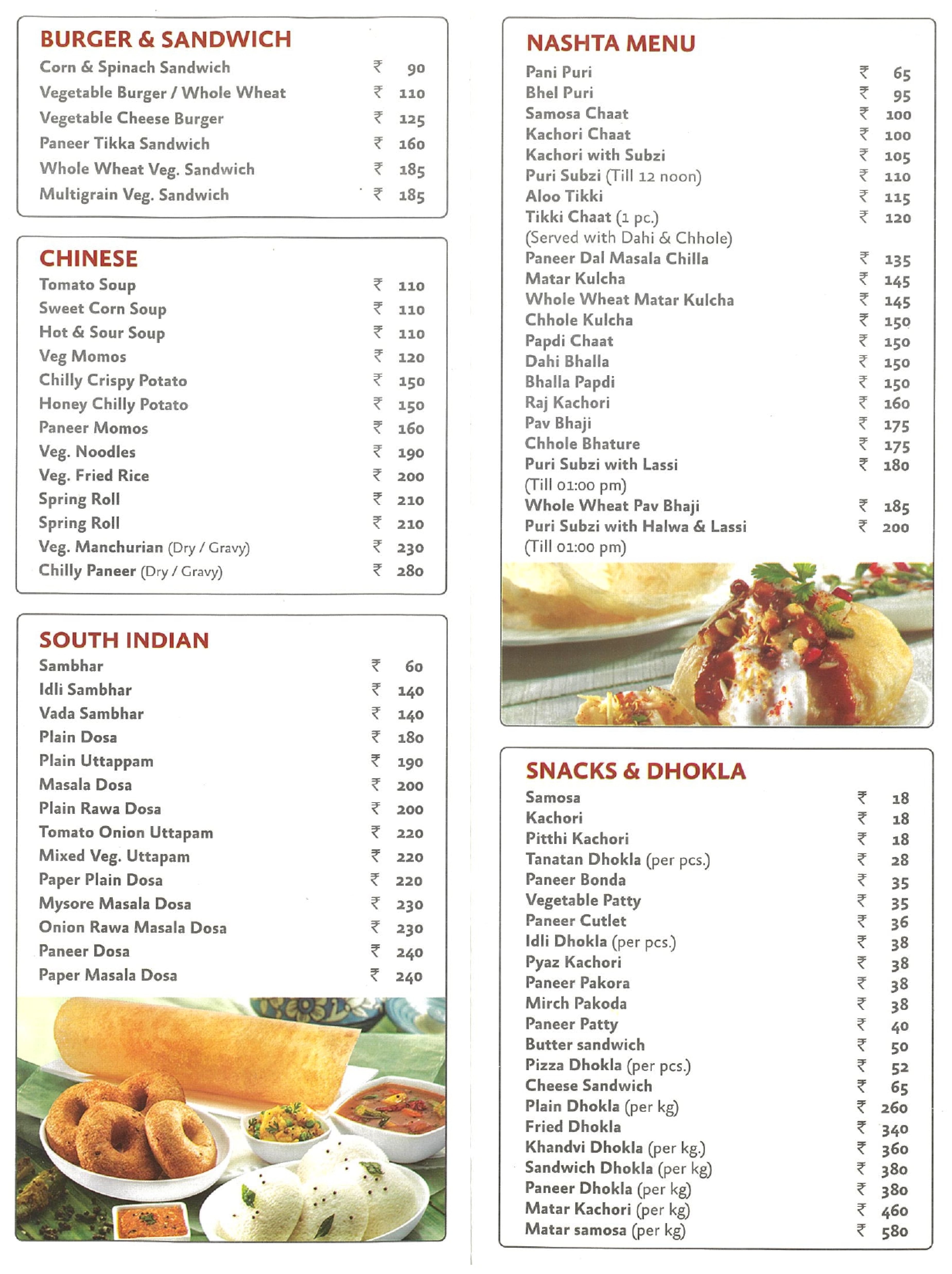 Bikanervala menu new arrivals