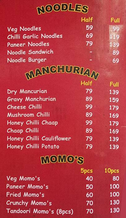 NEW COLD FUSION menu