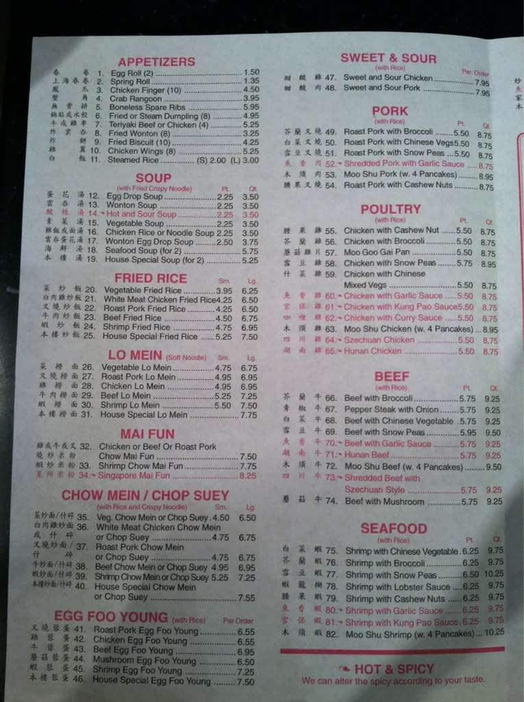 china-buffet-menu-menu-for-china-buffet-norwood-cincinnati