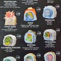 Maison De Sushi Menu Menu For Maison De Sushi Dafna Doha