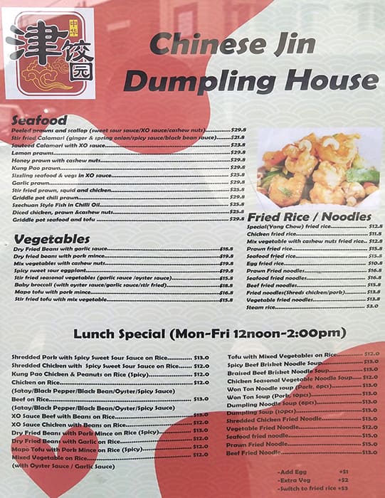 Menu at Chinese Jin Dumpling House restaurant, Kew