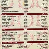 My Food Restaurant Mussafah Sanaiya Abu Dhabi Zomato My Food Restaurant Mussafah Sanaiya Menu
