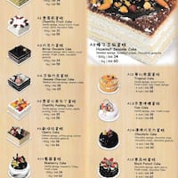 Rt Pastry House Menu Menu For Rt Pastry House Ss 15 Selangor