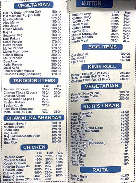 Dawat restaurant menu