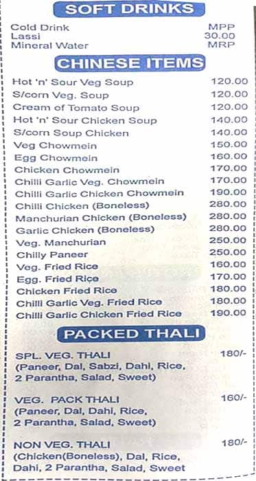 Dawat restaurant menu