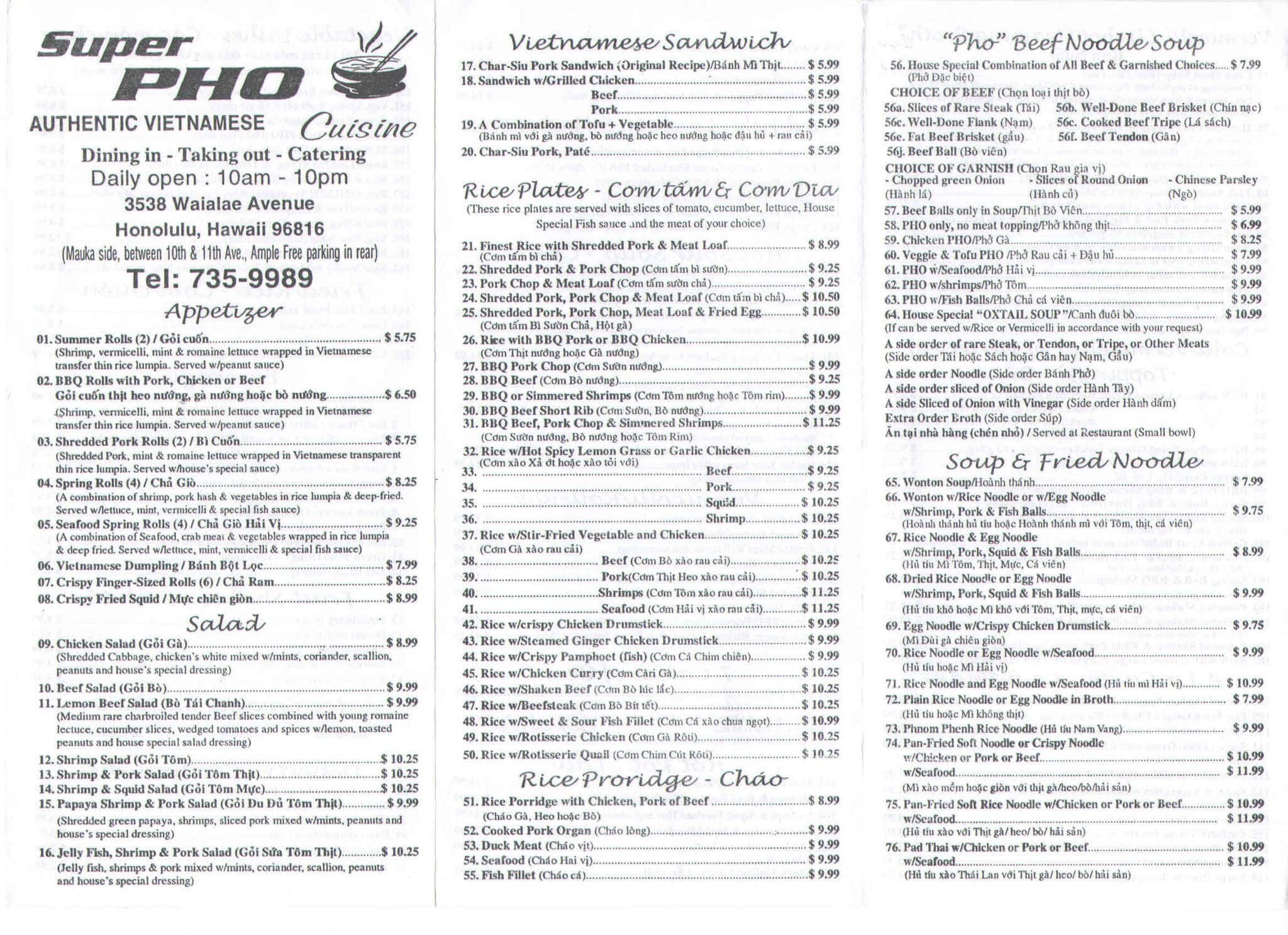 Super Pho menu, Menu restauracji Super Pho, Kaimuki, Rest of Hawaii