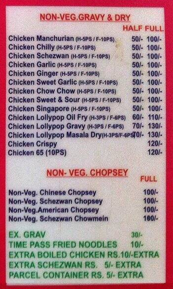 Sujay Chinese menu