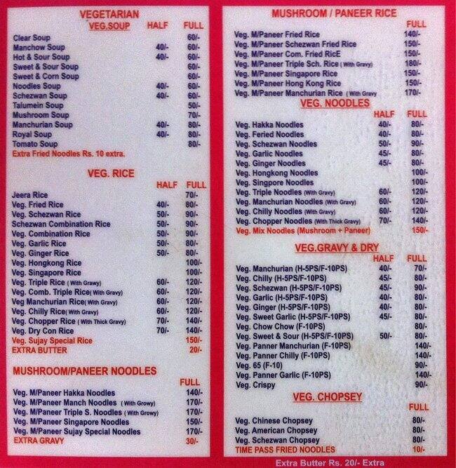 Sujay Chinese menu