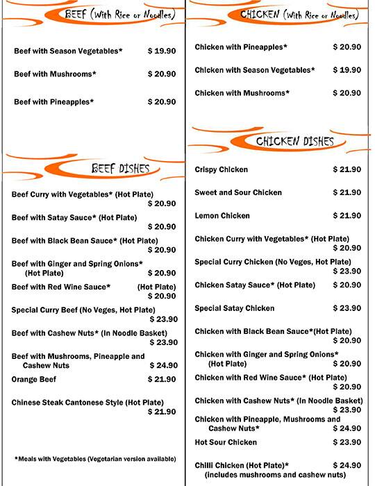 Menu at China City Restaurant, Upper Hutt