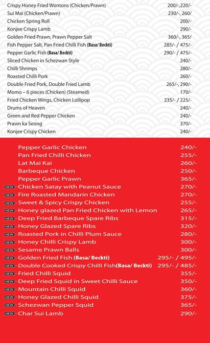 Chowman (Broad Street) menu