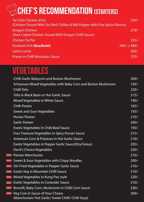 Chowman (Broad Street) menu