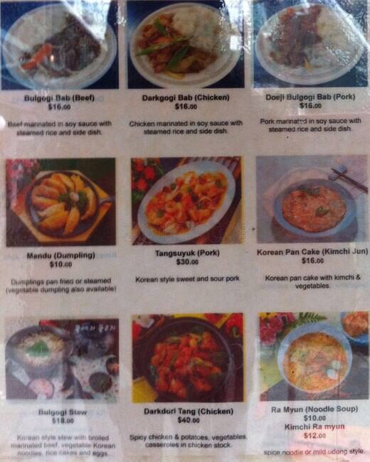 The Taste Of Korea Menu, Menu