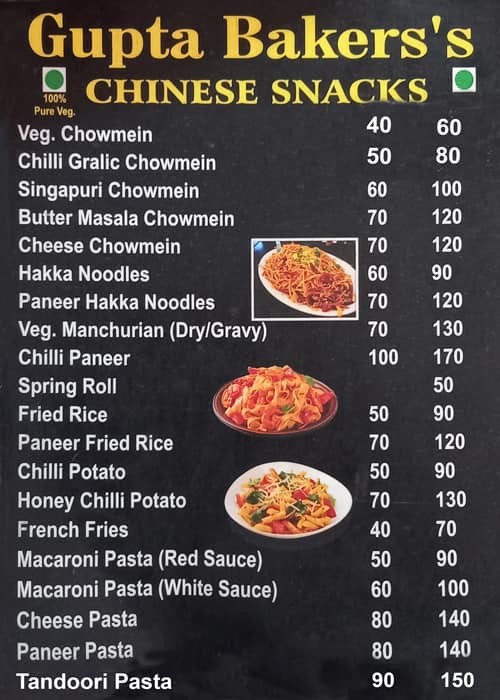 Gupta bakery menu