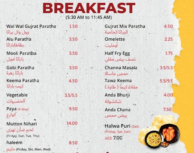 Menu Of Naan House Mussafah Shabiya Abu Dhabi