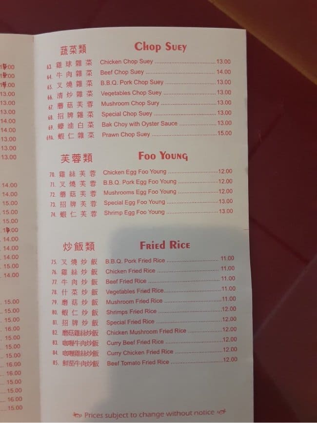 Menu at Wong's Chinese Restaurant, Langley Township