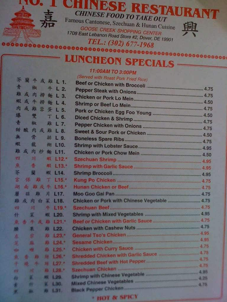 No 1 Chinese Restaurant Menu