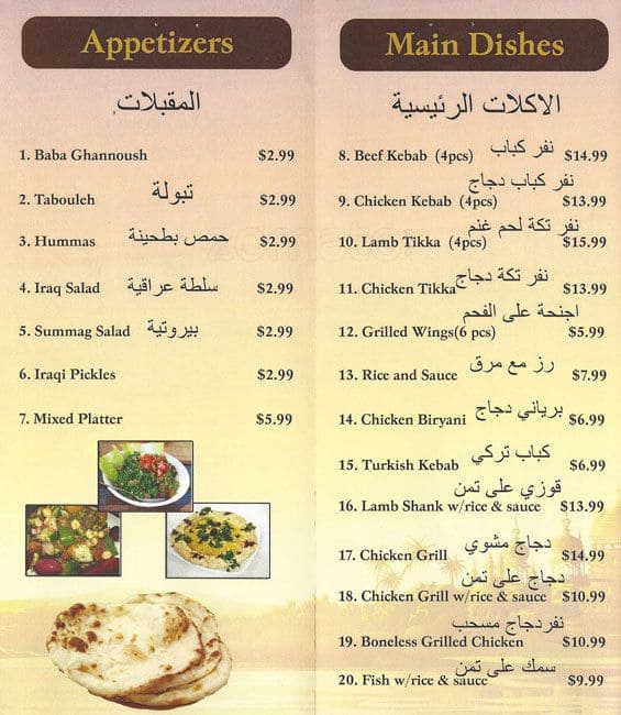haji-mediterranean-restaurant-menu-urbanspoon-zomato