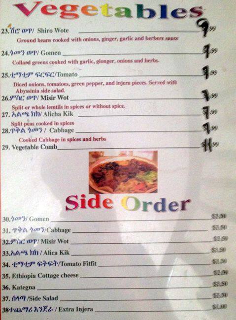 Blue Nile menu