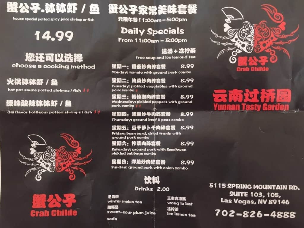 the restaurant information including the yunnan tasty garden menu items and prices may have been modified since the last website update - Tasty Garden Menu the restaurant information including the yunnan tasty garden menu items and prices may have been modified since the last website update - Tasty Garden Menu