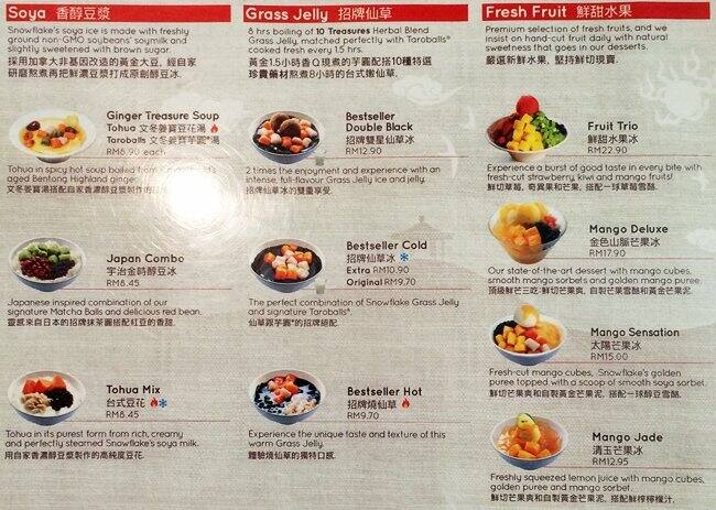 Snowflake Menu, Menu for Snowflake, Taman Segar, Kuala Lumpur - Zomato ...