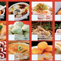 Lily S Garden Restaurant 归蜀花园餐厅 Albany Auckland