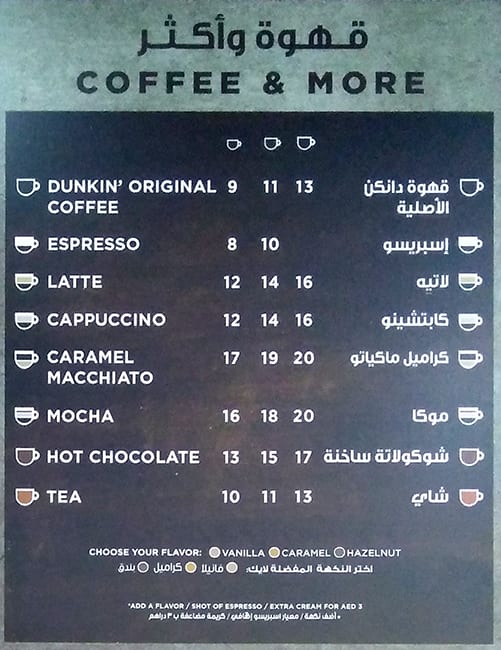 Menu at Dunkin' cafe, Dubai, Roxy Cinema JBR