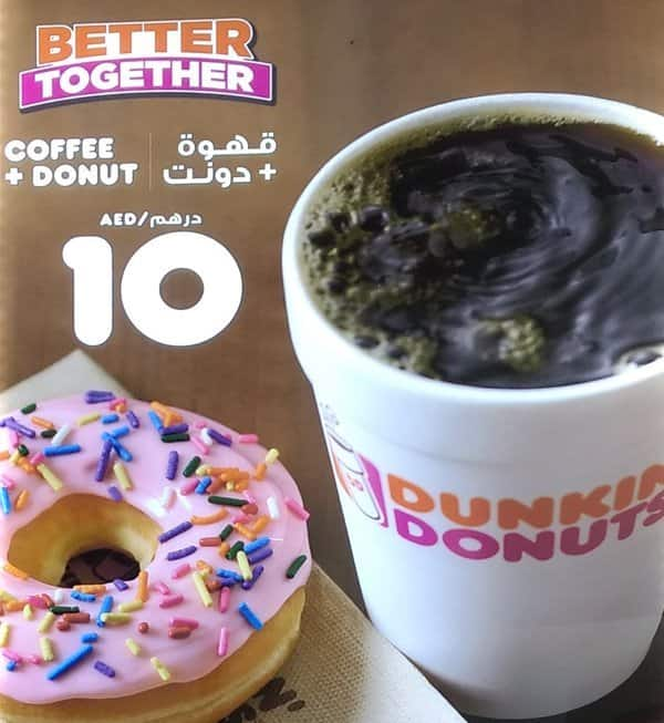 Dunkin Donuts Menu Menu For Dunkin Donuts Barsha Heights Dubai